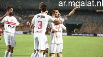 موعد قمة الجولة.. توقيت مباراة الزمالك وكهرباء الإسماعيلية والقناة الناقلة